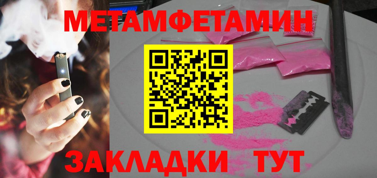 АМФ 98% Нижневартовск