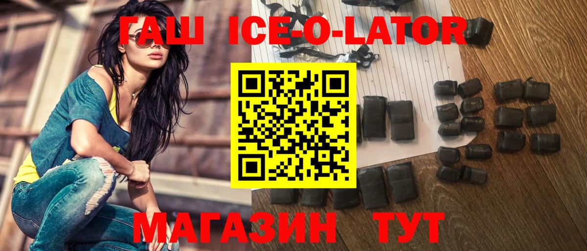 Гашиш индика сатива Нижневартовск