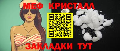 молекула духа Новокубанск