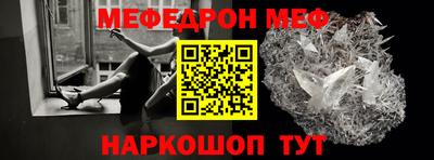 мефедрон мука Новодвинск