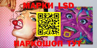 молекула духа Новокубанск