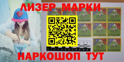 молекула духа Новокубанск