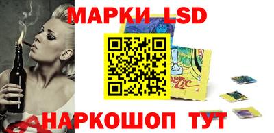 кристаллы Новозыбков