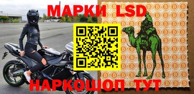 кристаллы Новозыбков