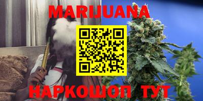 кристаллы Новозыбков