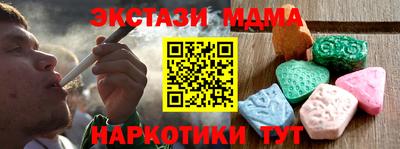 молекула духа Новокубанск