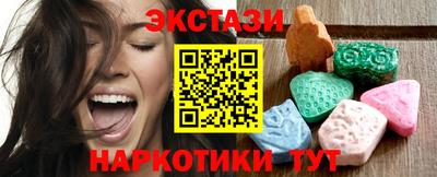 кристаллы Новозыбков