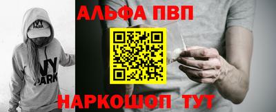 молекула духа Новокубанск