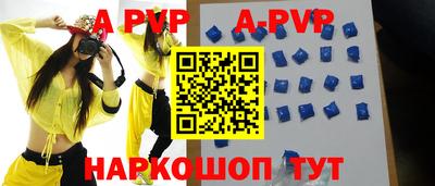молекула духа Новокубанск
