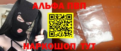 кристаллы Новозыбков