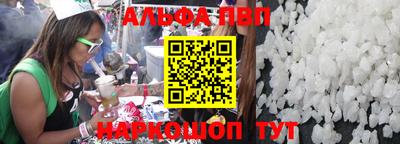 молекула духа Новокубанск