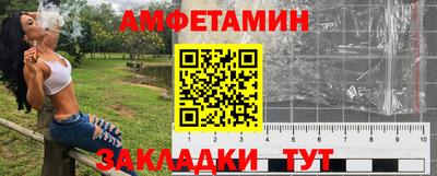 кристаллы Новозыбков