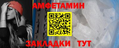 молекула духа Новокубанск