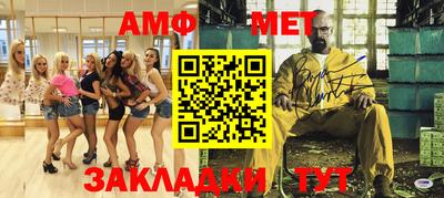 кристаллы Новозыбков