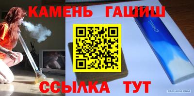 молекула духа Новокубанск