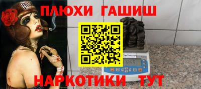 молекула духа Новокубанск