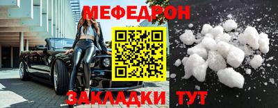 молекула духа Новокубанск