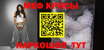 кристаллы Новозыбков