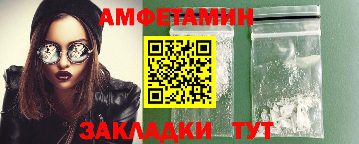 Метамфетамин  Первитин мет  Первитин мет  Вход с VPN  Нижневартовск 