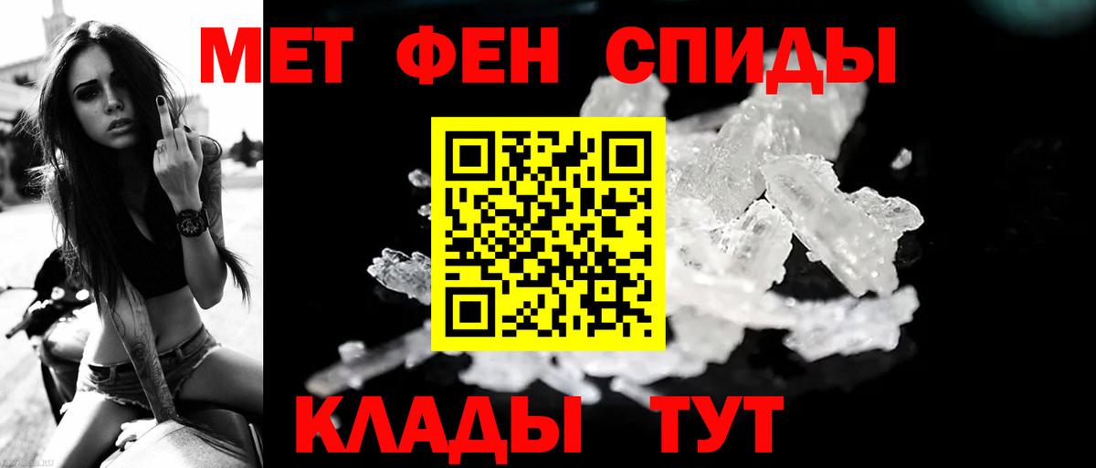 Первитин винт Нижневартовск
