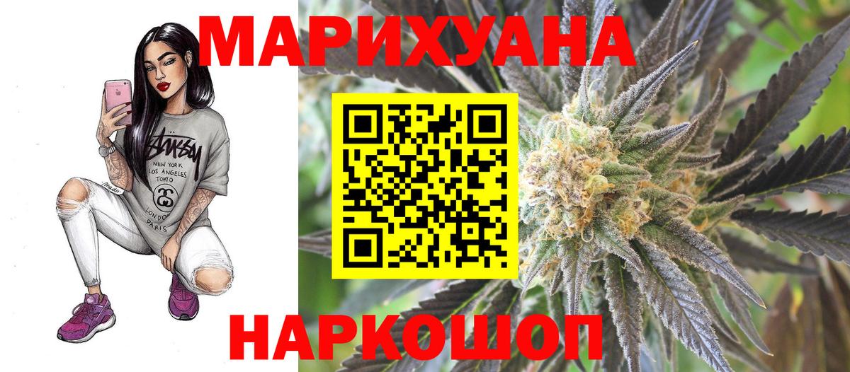 Канабис планчик  Каннабис план  Вход с VPN  Нижневартовск  Каннабис White Widow 