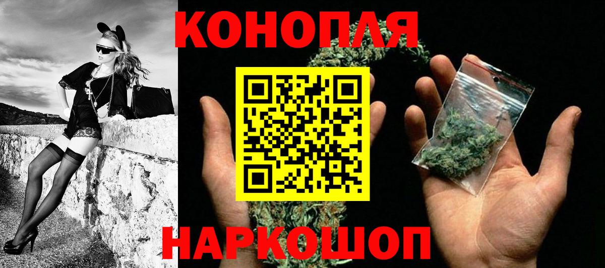 Каннабис OG Kush Нижневартовск